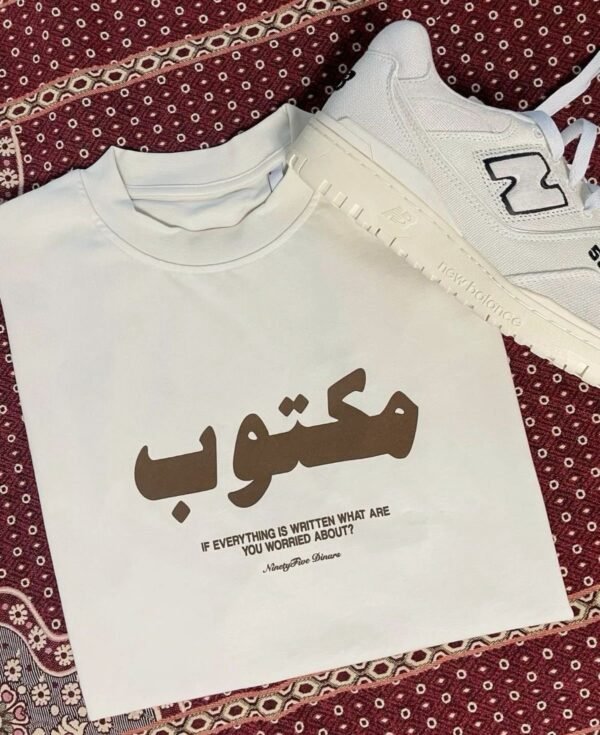 “مكتوب” T-shirt